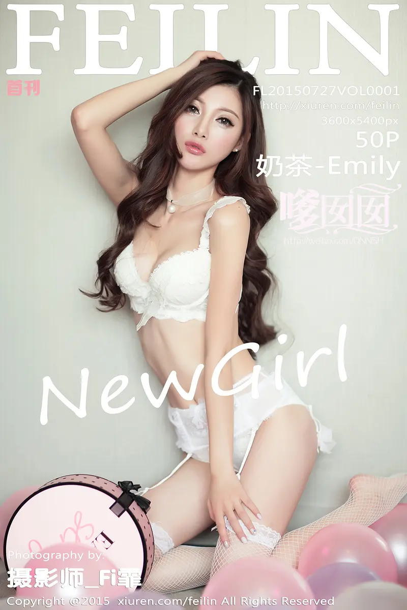 [FeiLin嗲囡囡] Vol.001 嫩模奶茶-Emily白色内衣丰满美胸靓丽美颜写真