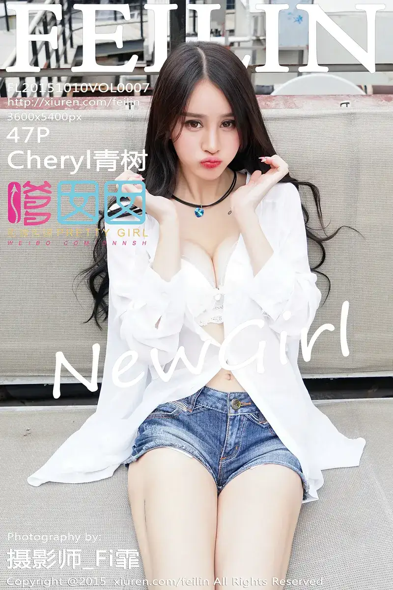 [FeiLin嗲囡囡] Vol.007 嫩模Cheryl青树豹纹比基尼完美身材性感迷人写真