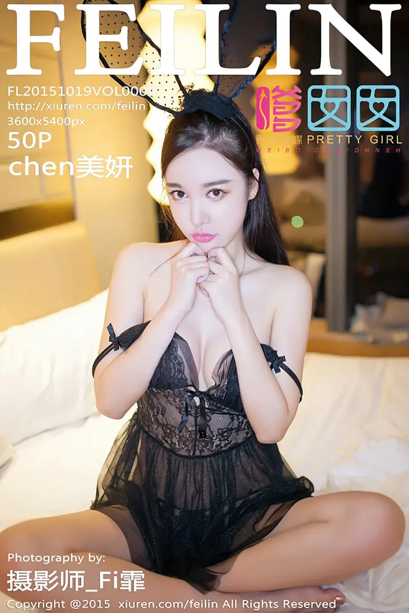 [FeiLin嗲囡囡] Vol.009 嫩模chen美妍靓丽美颜大尺度私房美乳诱惑写真