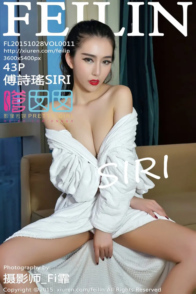 [FeiLin嗲囡囡] Vol.011 嫩模傅诗瑶SIRI浴室大尺度湿身丰满豪乳诱惑