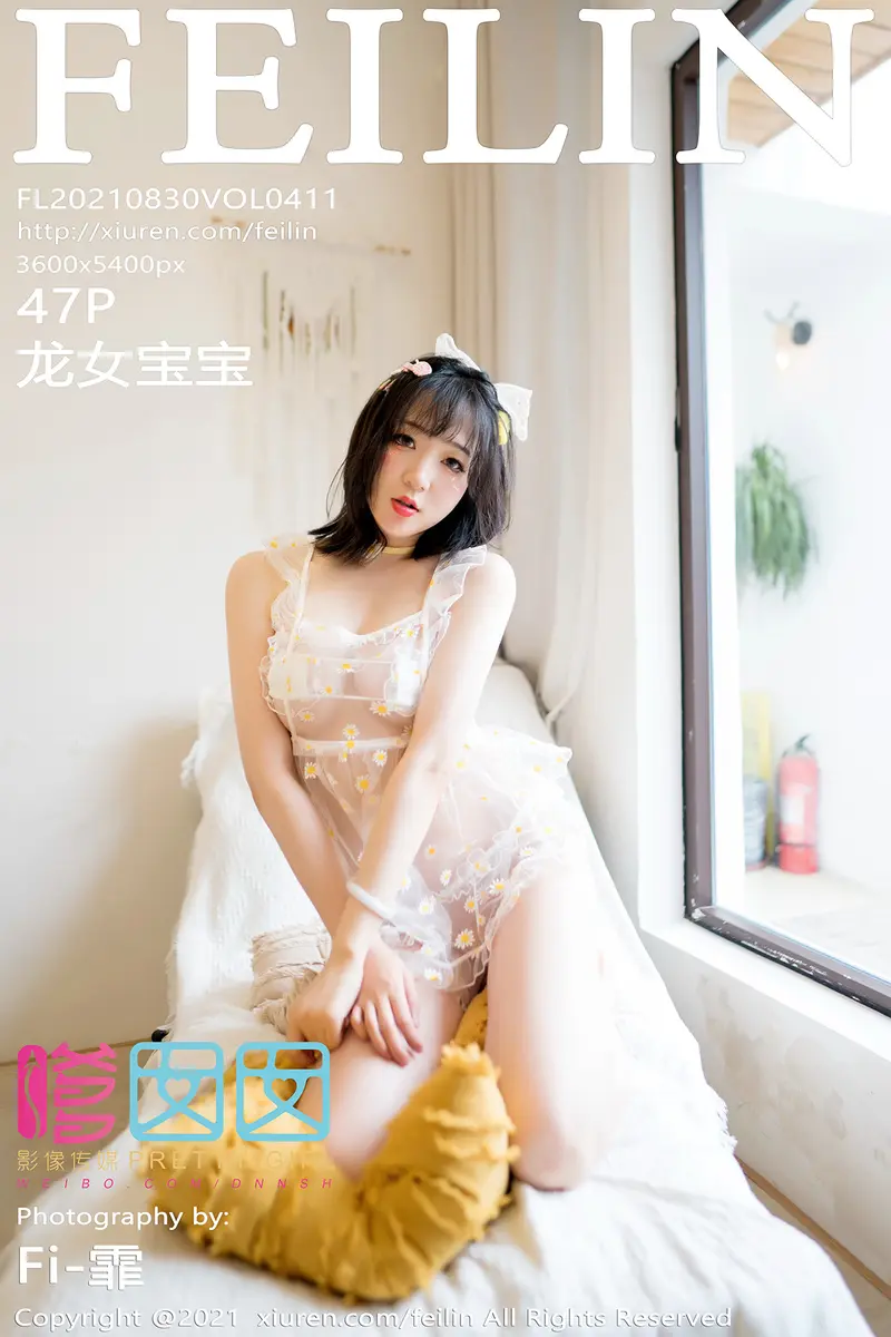 [FeiLin嗲囡囡] Vol.411 模特龙女宝宝私房床上轻透迷人服饰透视秀火辣身材诱惑写真