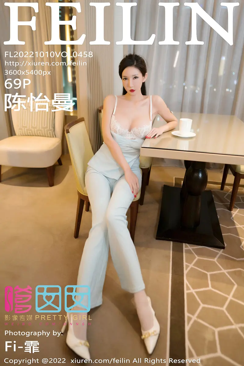 [FeiLin嗲囡囡] Vol.458 模特陈怡曼性感露肩低胸套装半脱露白色蕾丝内衣迷人诱惑写真