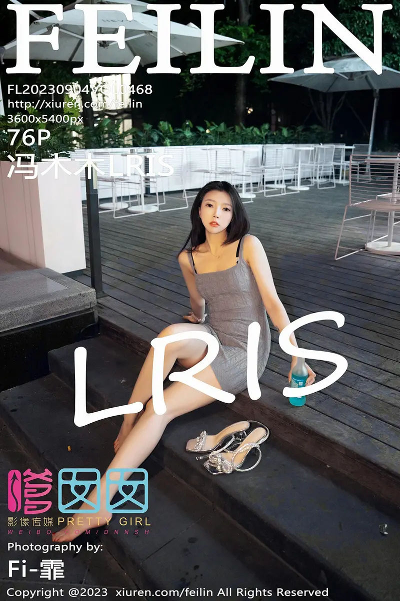 [FeiLin嗲囡囡] Vol.468 女神冯木木LRIS灰色针织背带短裙露性感黑色内衣迷人诱惑写真