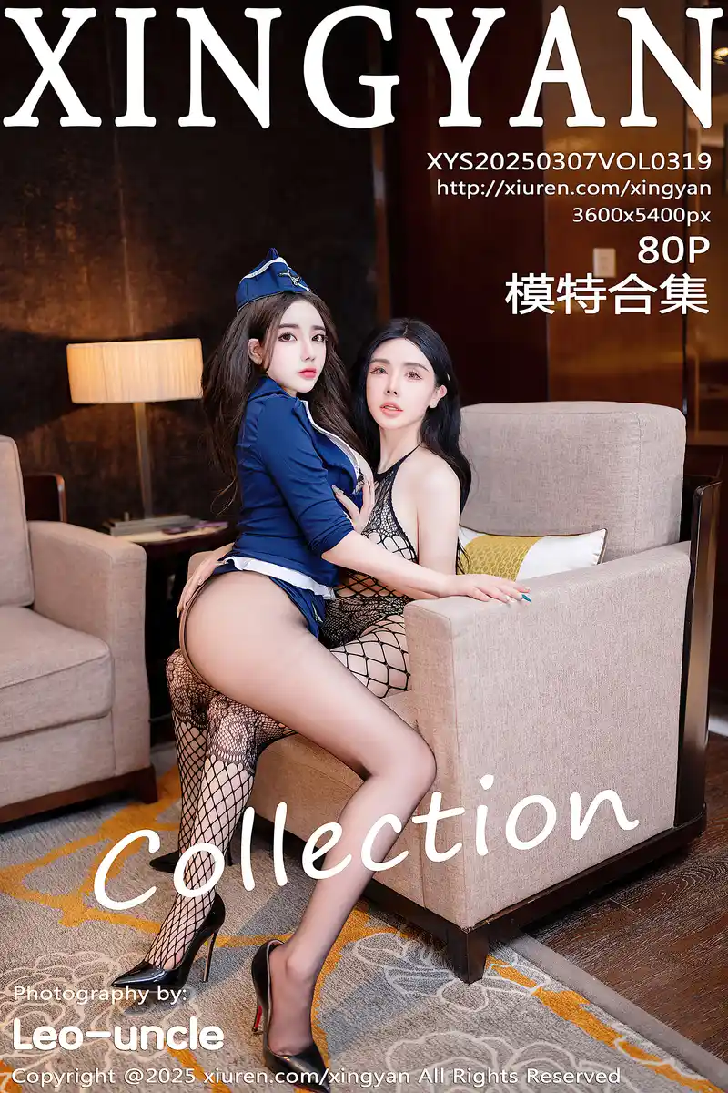 [XingYan星颜社] Vol.319 模特合集潘思沁私房性感黑色连体网袜秀惹火身材极致诱惑写真