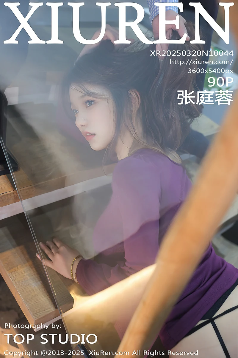 [XiuRen秀人网] NO.10044 模特张庭蓉私房性感蓝色蕾丝内衣配黑丝吊袜秀丰腴身姿诱惑写真