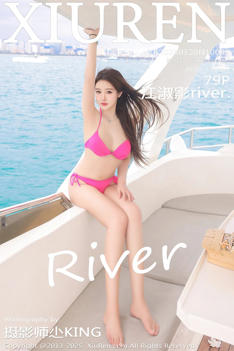 [XiuRen秀人网] NO.10047 模特江淑影river户外游艇性感粉色比基尼秀曼妙身姿粉嫩诱惑写真
